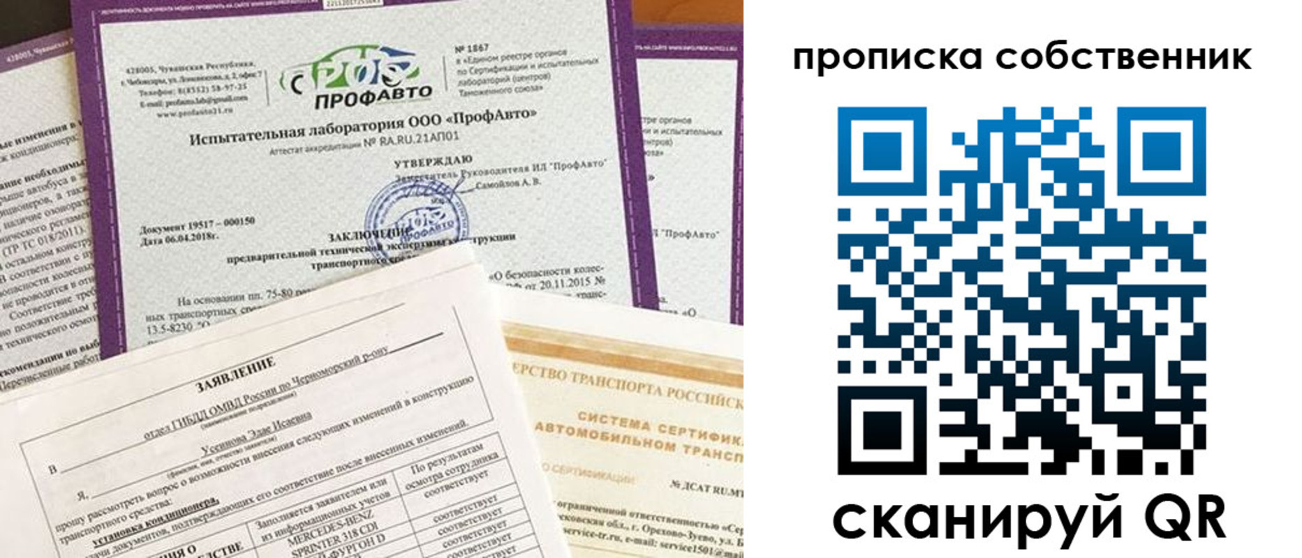 форма 3 в Благодарном